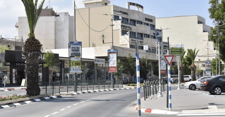 מרכז העיר עפולה