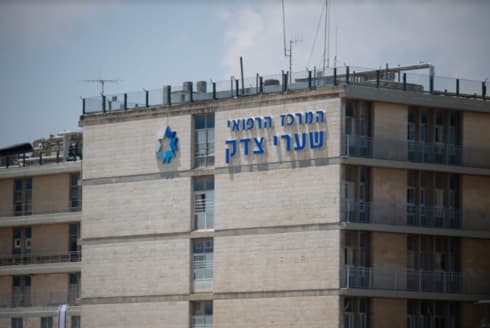 שערי צדק