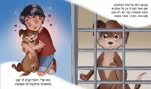 ליאת מורגן