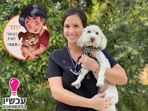 ליאת מורגן