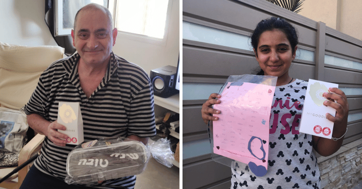 מאי ואברהם מאי ואברהם