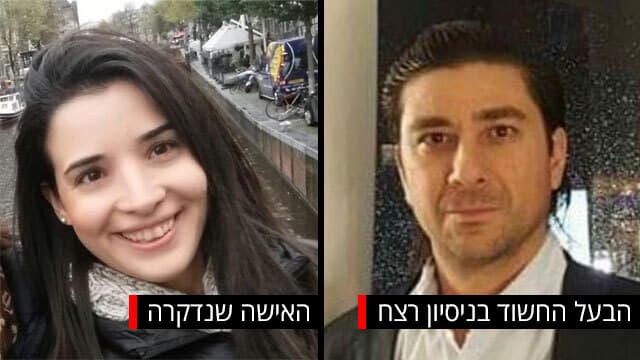 אביעד ושירה משה