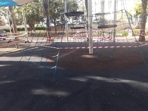 פארק טראמפ בקרית ים