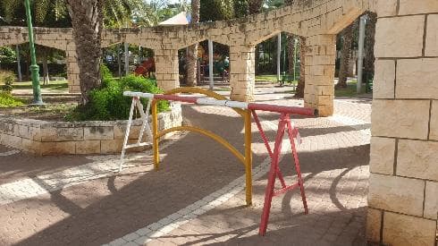 פארק בן צבי בשכונת נווה גנים במוצקין