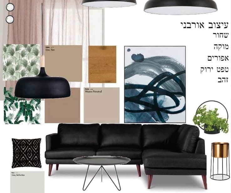 טיפים לעיצוב