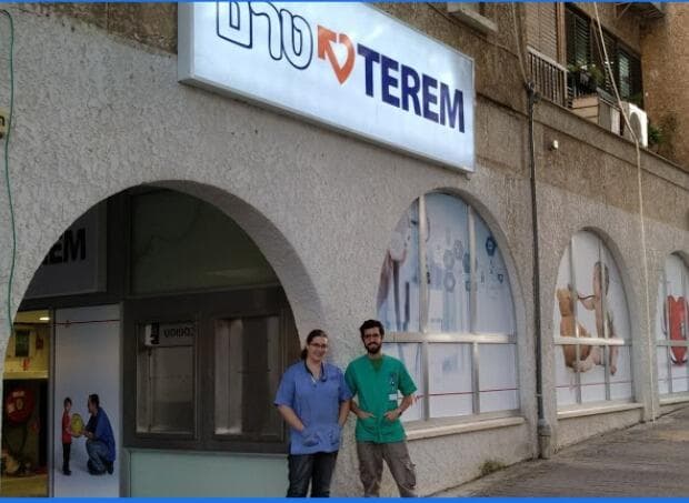 סניף טרם פתח תקוה 