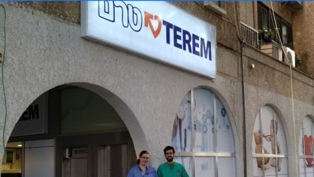 סניף טרם פתח תקוה 