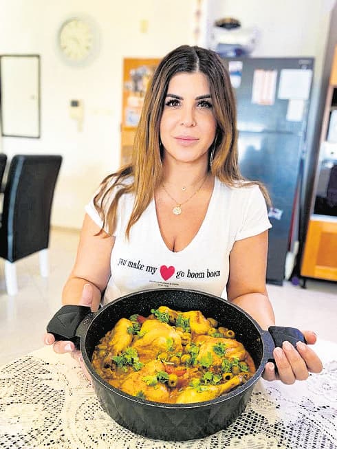 רוית אזוט