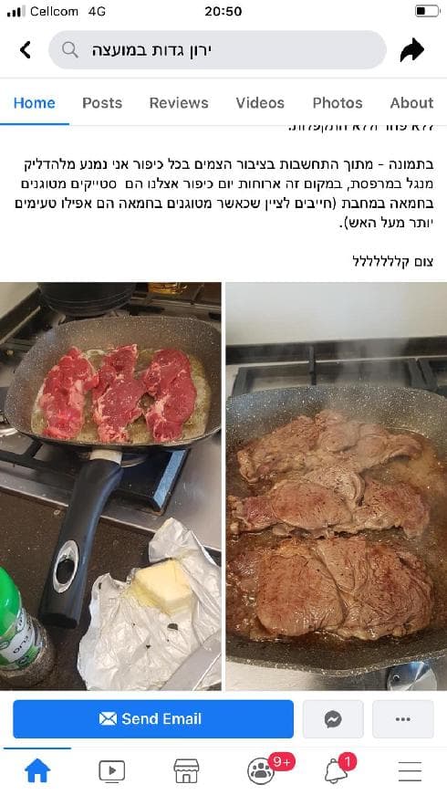הפוסט מעורר המחלוקת