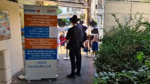 התור ברחוב בנימין ברחובות