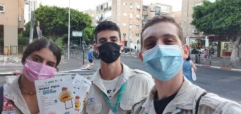 סיירת הקורונה של בת ים