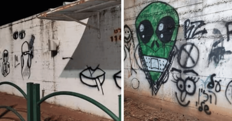 הגרפיטי שרוסס בנווה עמל הגרפיטי שרוסס בנווה עמל
