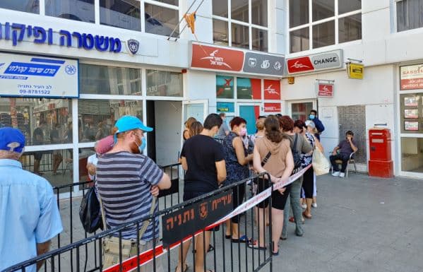 סניף דואר ישראל העצמאות