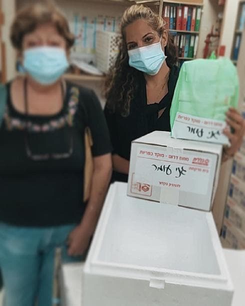 מבצע חיסונים מוקדמים מבצע חיסונים מוקדמים