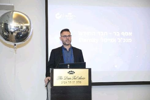 מייסד האפליקציה, אסף בר
