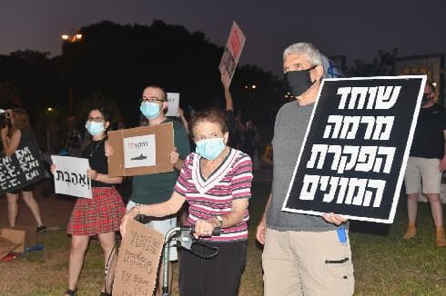 המחאה בכיכר קוגל בחולון
