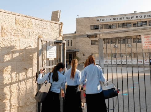 תיכון חרדי לבנות שפעל באוקטובר בניגוד להוראות (למצולמות אין קשר לכתבה)