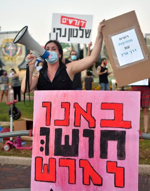 המחאה בכיכר קוגל בחולון