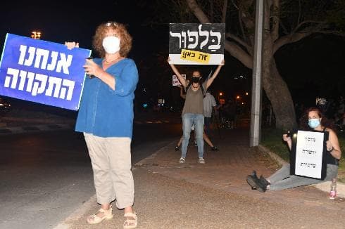 המחאה בכיכר קוגל בחולון