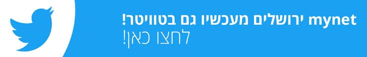 טוויטר mynet (mynet) טוויטר mynet