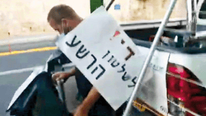 עובדי עירייה מפנים ציוד מבלפור עובדי עירייה מפנים ציוד מבלפור