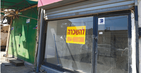 עסק להשכרה בעיר העתיקה