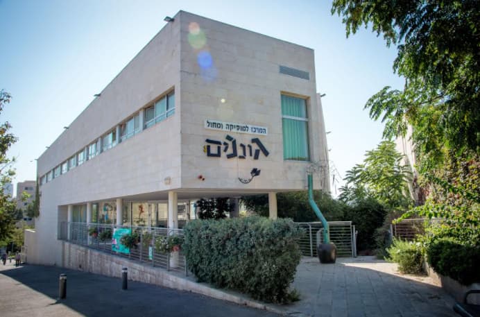 מינהל קהילתי גוננים