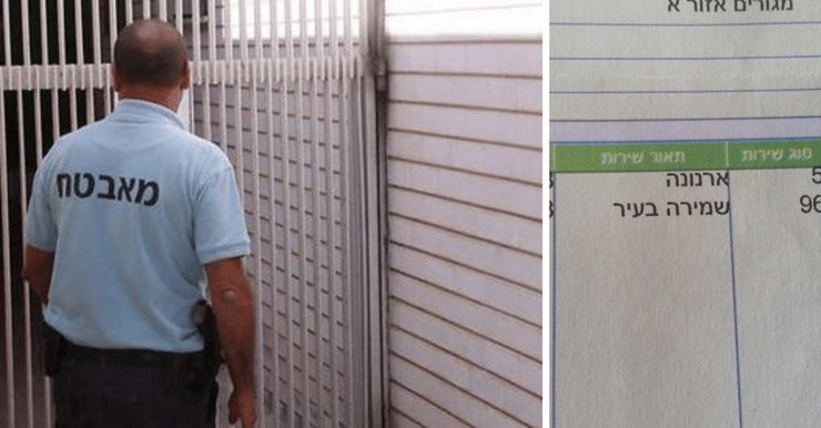 האבטחה תתוגבר האבטחה תתוגבר