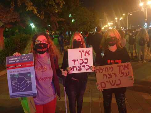 המחאה מול מרכז המורים