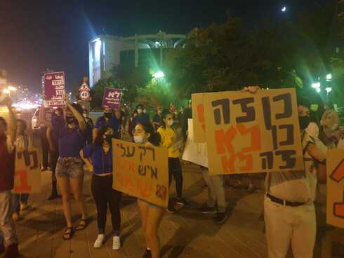מפגינות הערב בבאר שבע