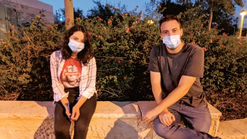 גרינפלד ופרילינג