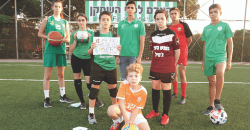  רק רוצים לעשות ספורט