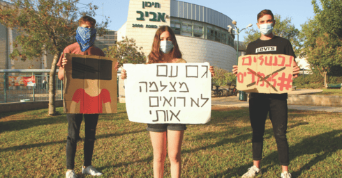 רוזן, ריבלין ורמתי. "הימים מתבזבזים ולא מצליחים להוציא מהם כלום"