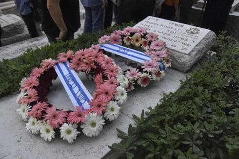 קברו של משה דיין