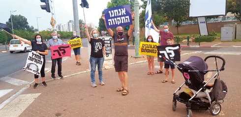 הפגנות ברחבי העיר