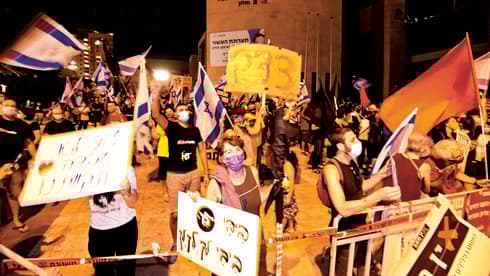 מפגינים בחולון