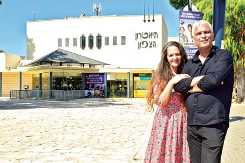 פנינה וגדי צדקה