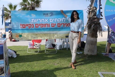 מגי אזרזר