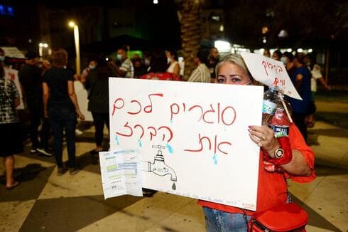 "סוגרים לכם את הברז". ההפגנה ברחבת העירייה