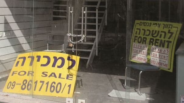 שלטי "להשכרה" בכיכר העצמאות. "אנשים מתייאשים והולכים" (צילום: אסף פרידמן) שלטי "להשכרה" בכיכר העצמאות. "אנשים מתייאשים והולכים"