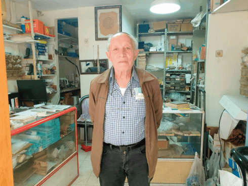 אבנר. "לא ידוע מה אני אמור לעשות"