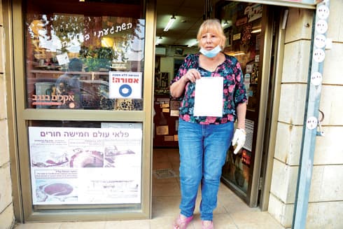 עליזה סיגטי עם הקנס שקיבלה. "יצאתי לעשן"