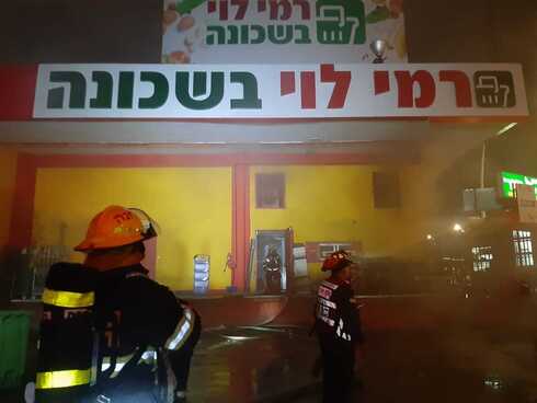 שריפה סניף רמי לוי רחוב אורלוב פתח תקוה