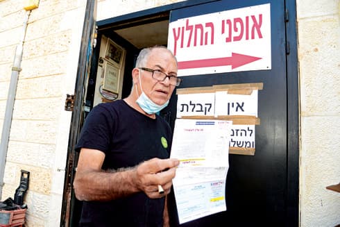 דוד אוחיון עם הקנס שקיבל. מצפה מהעירייה לשיקול דעת