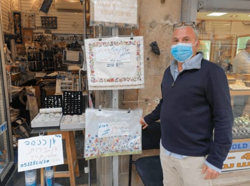 רפאל. "אדם חסר פרנסה הוא כמו אדם מת"