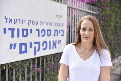 אפרת שגב