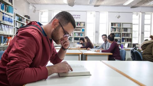 המכללה לחינוך ע"ש דוד ילין 
