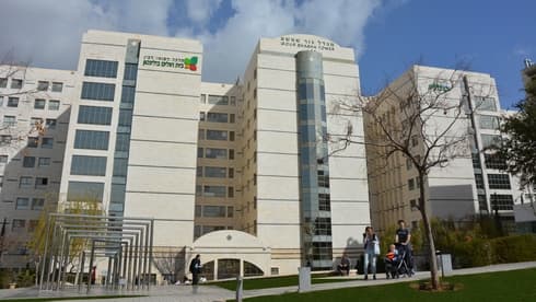 בית החולים בילינסון