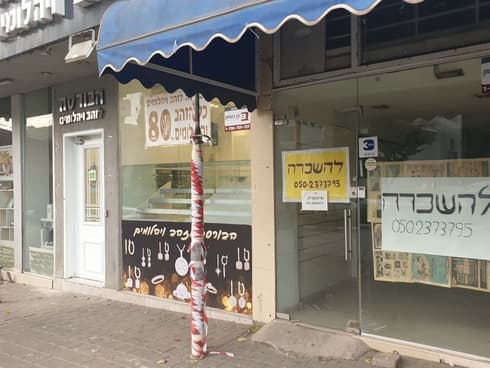 שלטי "להשכרה" רבים לאורך הרחוב (צילום: מירית גולן) שלטי "להשכרה" רבים לאורך הרחוב