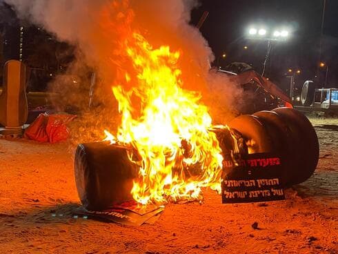 הפגנת חדרי הכושר והספורט בחולון